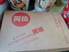 -阿捡忭京炸鸡(长沙韭菜园总店)