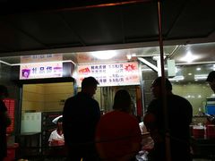 -新川饮食(新川小区店)