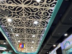 -帕米尔食府(白云观店)