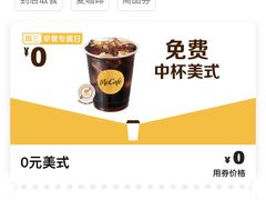 -麦当劳(徐汇漕溪北路百脑汇店)
