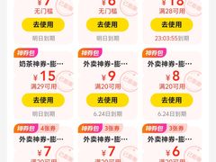 -安徽大青山野生动物世界