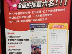 -龍歌自助小火锅(李沧顺和汇店)