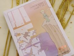 -PAGEONE(北京坊店)