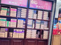 -鼓浪屿牌馅饼(大同路店)