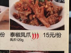 菜单-邵老爹老杭州白斩鸡·家常菜(建国北路店)