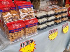 -闻酥园(大慈寺店)