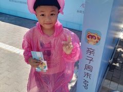 -永旺梦乐城国际商城(北清路店)