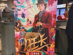 -百美汇影城(LUXE嘉里中心店)