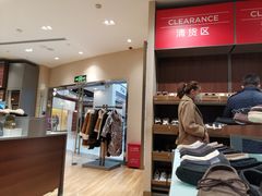 -UGG(燕莎奥特莱斯购物中心店)