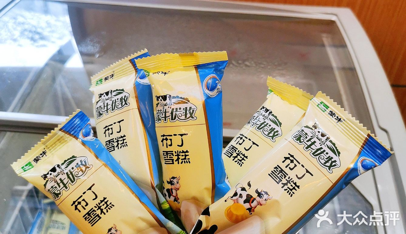 适合全家老小的斑鱼火锅❗️