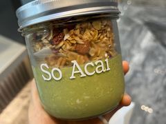 -So Acai(天河店)
