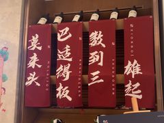 -菲住布渴酒店自助餐厅(阿里巴巴西溪园区店)