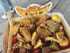 -老day牛杂(官也街总店)