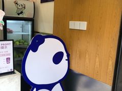 -茶百道(昌里路店)