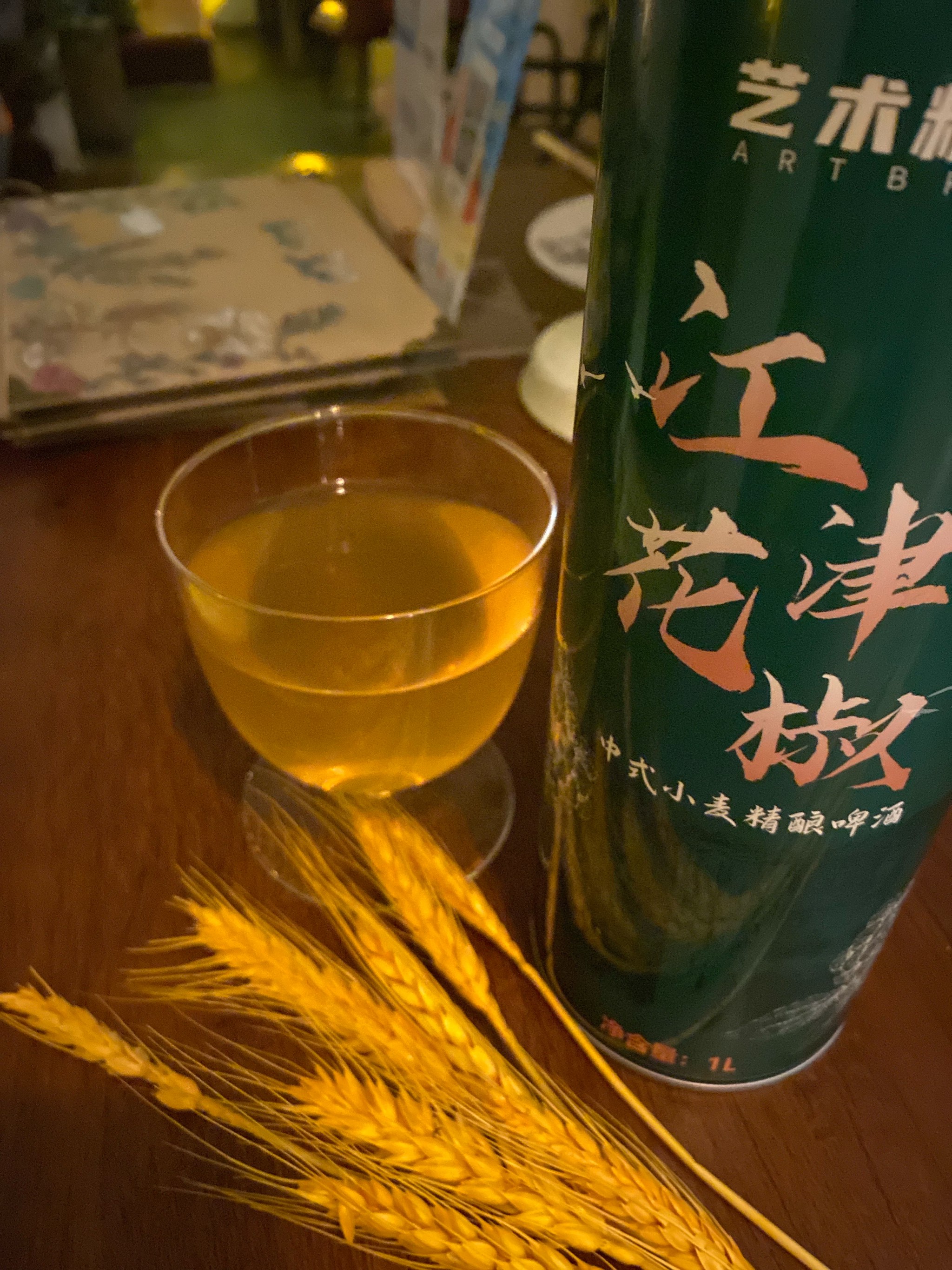 花椒啤酒产地图片