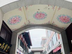 -古文化街旅游区