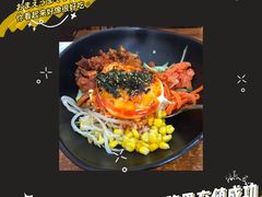 韩式烤肉拌饭-优壹佳·延边朝鲜族料理(中山北路店)