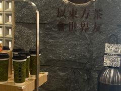 -霸王茶姬(正佳广场店)