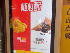 -麦当劳(火车北站餐厅)