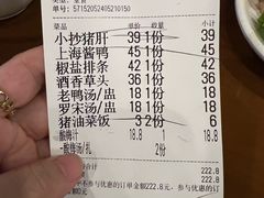 -奶奶的味道(胶州路店)