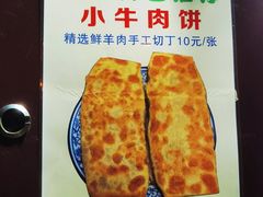 -增盛魁小吃店