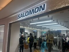 -SALOMON萨洛蒙(长沙国金街店)