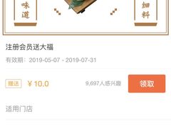 -串一火锅(赛格国际购物中心店)