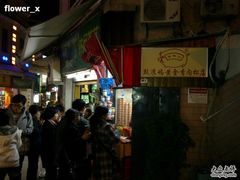 -黄胜记鼓浪屿肉松店(龙头路店)