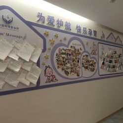 -瑞安母贝安月子会所