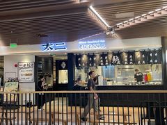 -天河领展广场