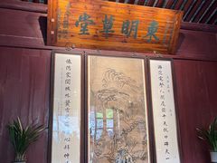 -天一阁博物院
