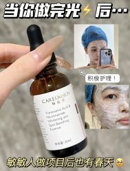 点击看大图 -半岛故事·法儿曼抗衰·indiba中心