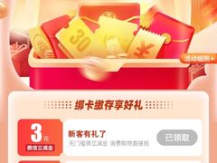 -中信银行(上海杨浦支行)