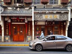 -成隆行·蟹王府(九江路店)