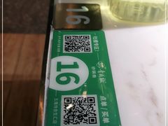 -青花椒花椒鱼(合生汇店)