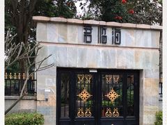 -神州半岛旅达屋度假公寓(君临海店)