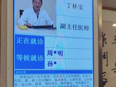 -上海广德中医门诊部
