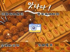 -泸溪河桃酥(西直门凯德店)