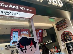 -Pull-Tab拉环咖啡(杭州市上城区来福士中心店)