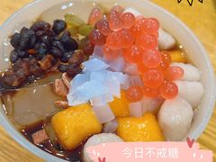 -白下元宵铺(中央北路店)