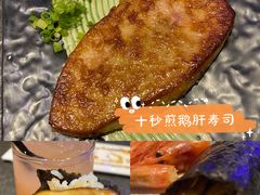 -将太无二·北美传奇寿司(荟聚购物中心西红门店)