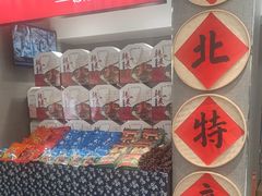 -韩麦大冷面(桂花街直营店)