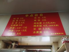 -文武王氏烧饼·无矾油条(西溪路店)