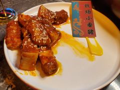 牧场小香猪-柳飘飘亚洲烤肉集合店(内江万达店)
