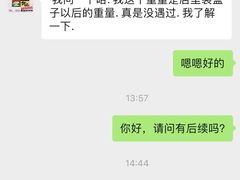 -师任堂韩式食品(总店)