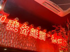 -路边摊小炉子烧烤