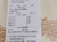 -赛格国际购物中心(小寨店)
