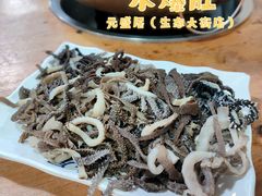 水爆肚-元盛居(生态大街店)