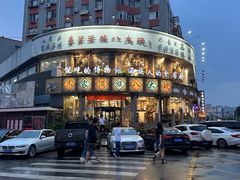 -乔家满族八大碗(流水沟店)
