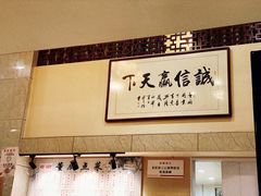 -董厨煨汤馆(车站路店)